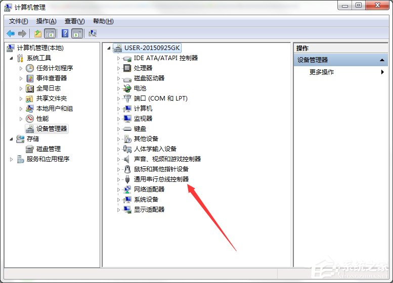 Win7系統(tǒng)電腦提示集線器端口上的電涌怎么解決？