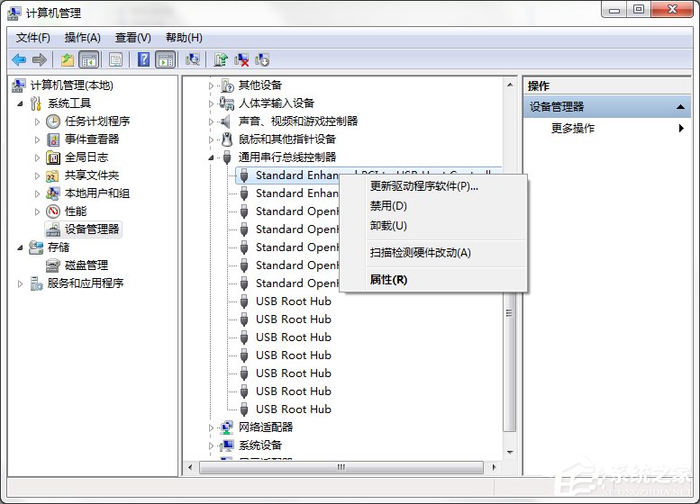 Win7系統(tǒng)電腦提示集線器端口上的電涌怎么解決？
