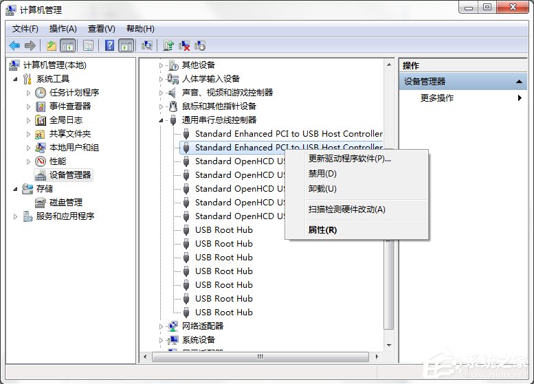 Win7系統(tǒng)電腦提示集線器端口上的電涌怎么解決？