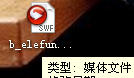 WinXP系統(tǒng)如何保存網(wǎng)頁(yè)視頻？