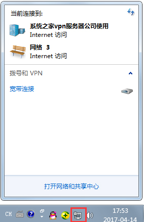 Win7系統(tǒng)怎么設(shè)置代理服務(wù)器？Win7系統(tǒng)搭建代理服務(wù)器的方法