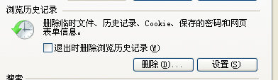 WinXP系統(tǒng)如何保存網(wǎng)頁(yè)視頻？