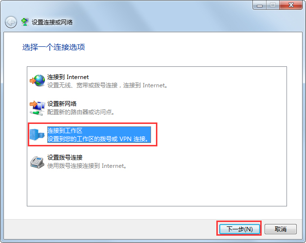 Win7系統(tǒng)怎么設(shè)置代理服務(wù)器？Win7系統(tǒng)搭建代理服務(wù)器的方法