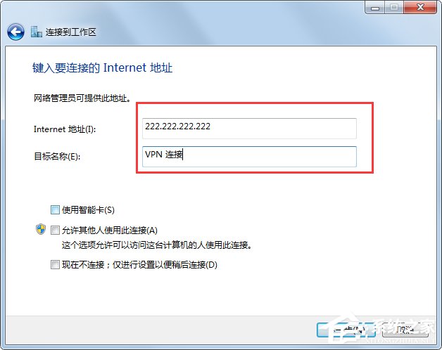 Win7系統(tǒng)怎么設(shè)置代理服務(wù)器？Win7系統(tǒng)搭建代理服務(wù)器的方法