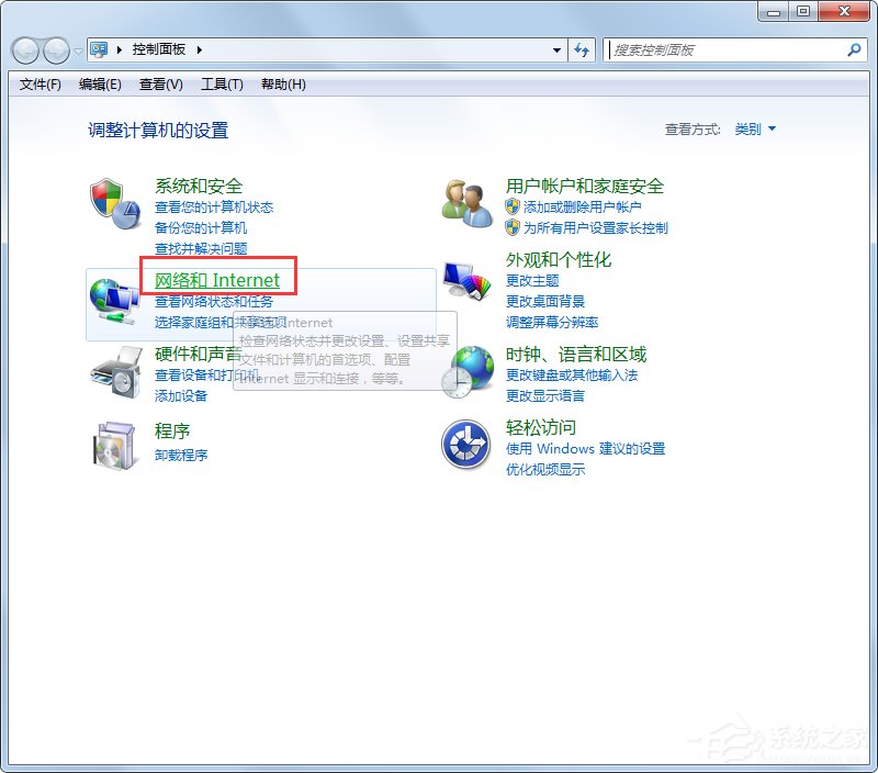Win7系統(tǒng)怎么設(shè)置代理服務(wù)器？Win7系統(tǒng)搭建代理服務(wù)器的方法