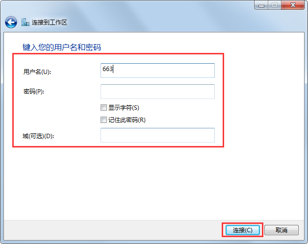 Win7系統(tǒng)怎么設(shè)置代理服務(wù)器？Win7系統(tǒng)搭建代理服務(wù)器的方法