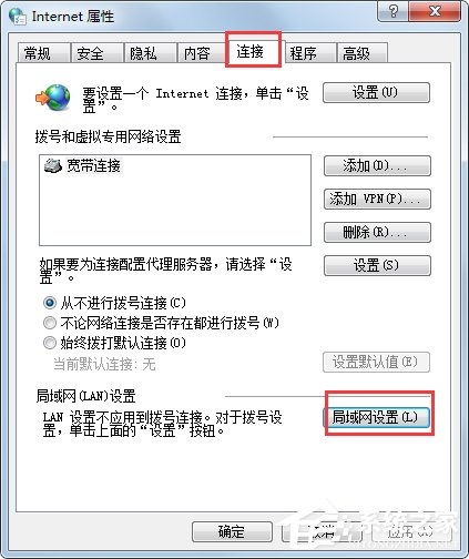 Win7系統(tǒng)怎么設(shè)置代理服務(wù)器？Win7系統(tǒng)搭建代理服務(wù)器的方法
