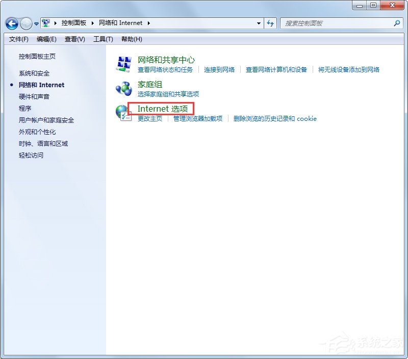 Win7系統(tǒng)怎么設(shè)置代理服務(wù)器？Win7系統(tǒng)搭建代理服務(wù)器的方法