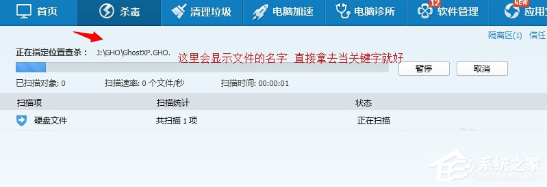 Win7系統(tǒng)U盤(pán)找不到指定的模塊怎么解決？