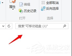 Win7系統(tǒng)U盤(pán)找不到指定的模塊怎么解決？