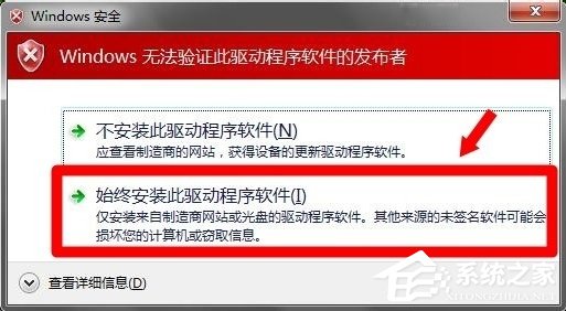 WinXP系統(tǒng)怎么進行驅(qū)動程序簽名？