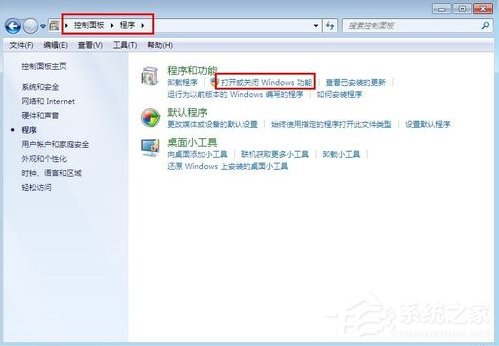 Win7系統(tǒng)電腦如何配置Web服務(wù)器？
