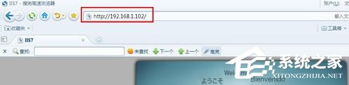 Win7系統(tǒng)電腦如何配置Web服務(wù)器？