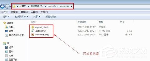 Win7系統(tǒng)電腦如何配置Web服務(wù)器？