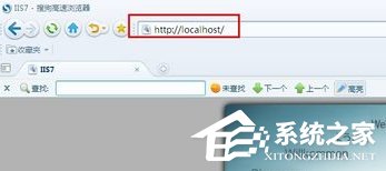 Win7系統(tǒng)電腦如何配置Web服務(wù)器？
