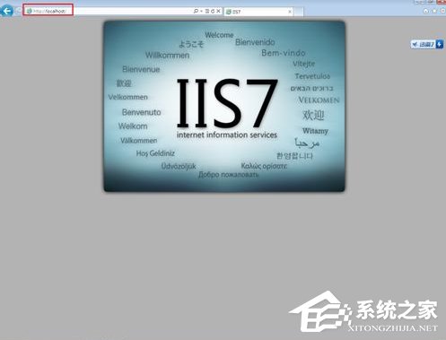 Win7系統(tǒng)電腦如何配置Web服務(wù)器？