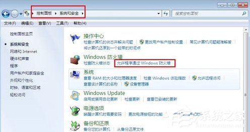 Win7系統(tǒng)電腦如何配置Web服務(wù)器？