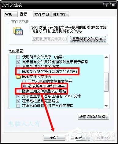 Win8系統提示藍屏錯誤代碼0x000000D1如何解決？