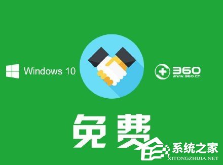 windows xp怎么升級(jí)到win10？XP升級(jí)Win10教程