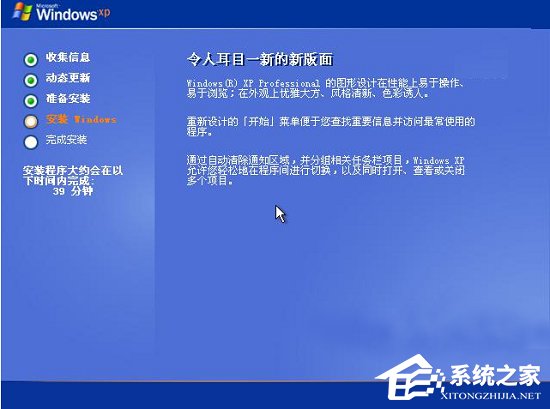 windows xp怎么升級(jí)到win10？XP升級(jí)Win10教程