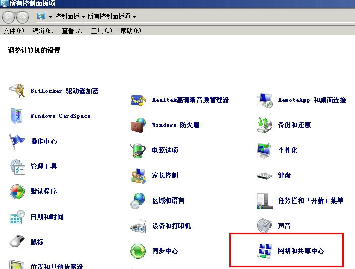 WinXP系統本地連接沒有有效的ip配置怎么辦？
