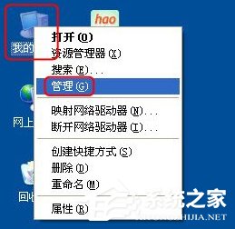 WinXP系統怎樣更新顯卡驅動？