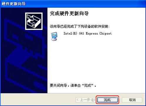 WinXP系統怎樣更新顯卡驅動？