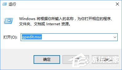 Win10裝軟件提示“系統(tǒng)管理員設置了系統(tǒng)策略禁止進行此安裝”怎么辦？