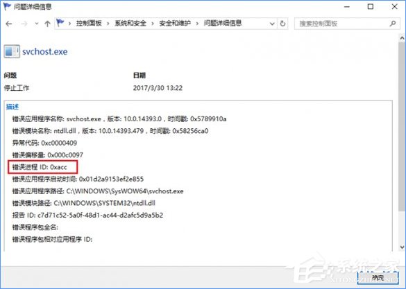 Win10系統下SSD固態硬盤經?？D怎么辦？