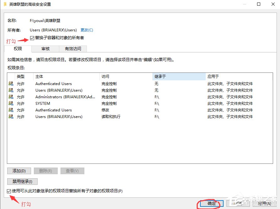 Win10系統(tǒng)不兼容英雄聯(lián)盟導致游戲崩潰怎么辦？