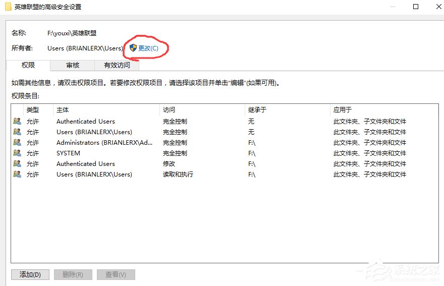 Win10系統(tǒng)不兼容英雄聯(lián)盟導致游戲崩潰怎么辦？