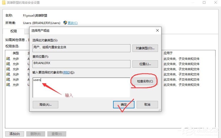Win10系統(tǒng)不兼容英雄聯(lián)盟導致游戲崩潰怎么辦？