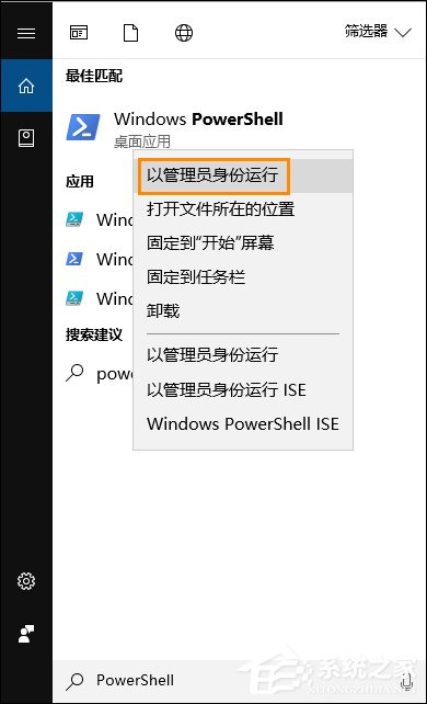 Win10磁鐵應用打不開怎么修復？內置應用無法打開如何處理？