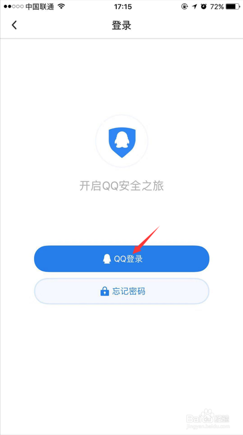 qq號怎么關(guān)閉保護(hù)模式