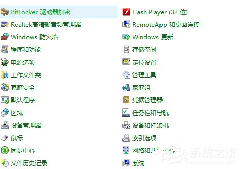 Win8系統(tǒng)虛擬機(jī)使用教程