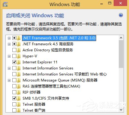 Win8系統(tǒng)虛擬機(jī)使用教程