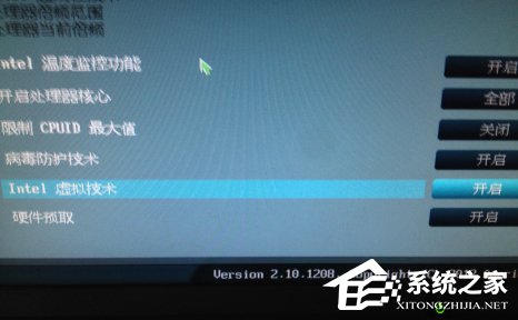 Win8系統(tǒng)虛擬機(jī)使用教程