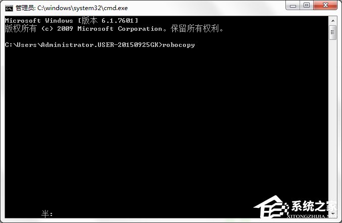 Win7系統(tǒng)怎樣自動(dòng)備份指定文件夾？