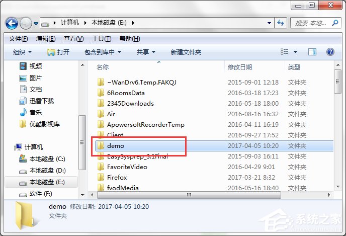 Win7系統(tǒng)怎樣自動(dòng)備份指定文件夾？