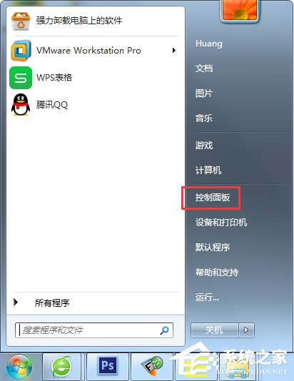 Win7怎么改mac地址？
