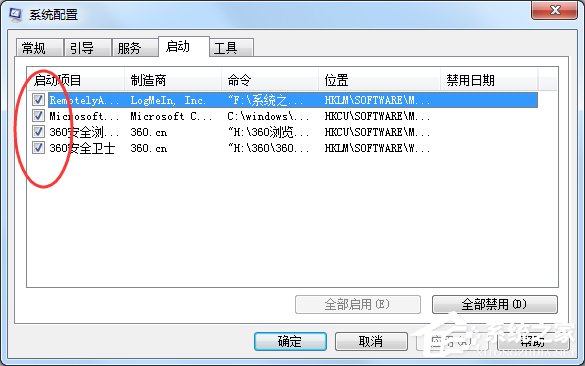 Win7出現(xiàn)應(yīng)用程序無法正常啟動0xc0000142的解決方法