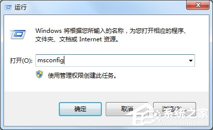 Win7出現(xiàn)應(yīng)用程序無法正常啟動0xc0000142的解決方法
