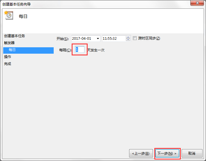 Win7系統(tǒng)電腦如何設置自動備份文件？
