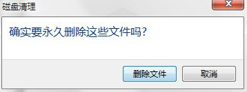 如何整理磁盤碎片讓Win7電腦運行更快？