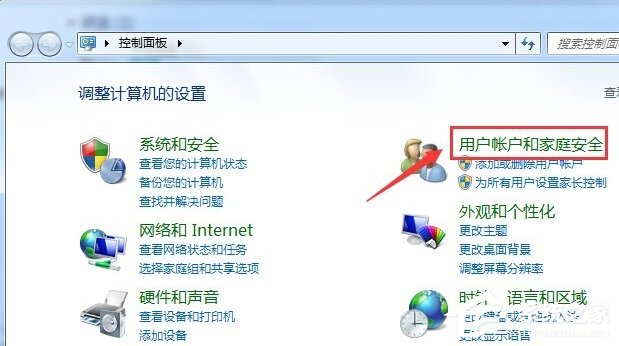 Win7系統如何不要賬戶密碼直接訪問網絡共享？