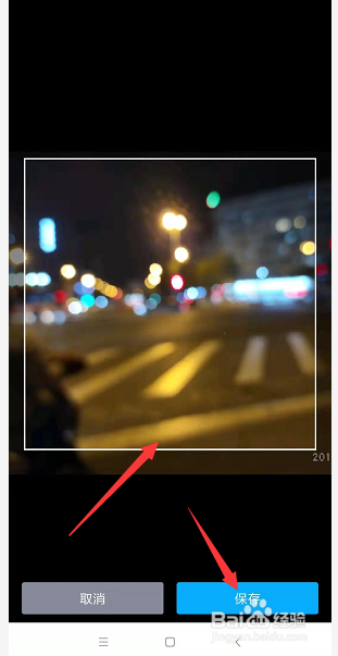 更改百度網(wǎng)盤個(gè)人頭像教程