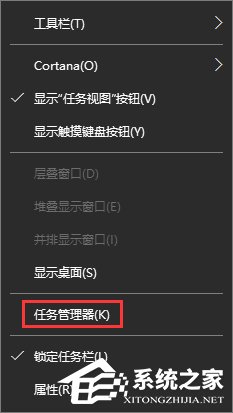 Win10看視頻菜單欄一直顯示怎么辦？Win10看視頻任務欄不隱藏怎么辦？