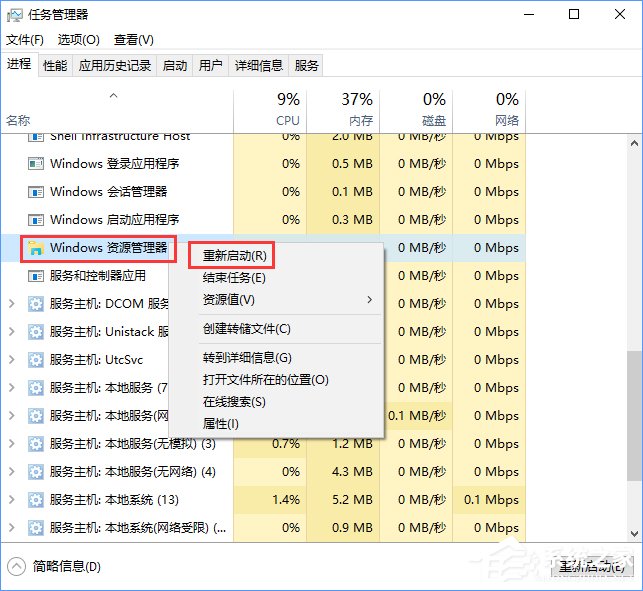 Win10看視頻菜單欄一直顯示怎么辦？Win10看視頻任務欄不隱藏怎么辦？