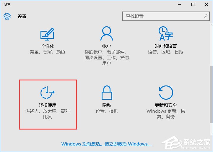 Windows10怎么開啟鼠標鍵？Windows10打開鼠標鍵的操作方法