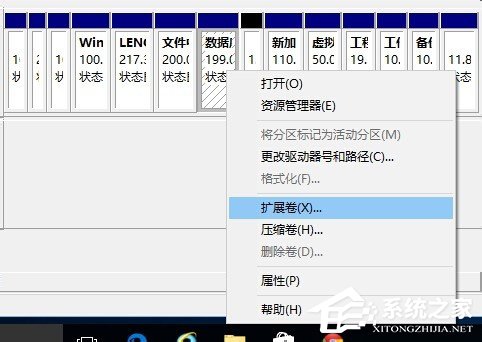 Windows10怎么合并磁盤？Windows10硬盤分區(qū)合并的方法